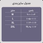پروتز باسن و بغل پا کد 2086 - تصویر 4