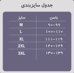 گن پادار تک لایه قزن دار فاق باز کد 4017 - تصویر 2